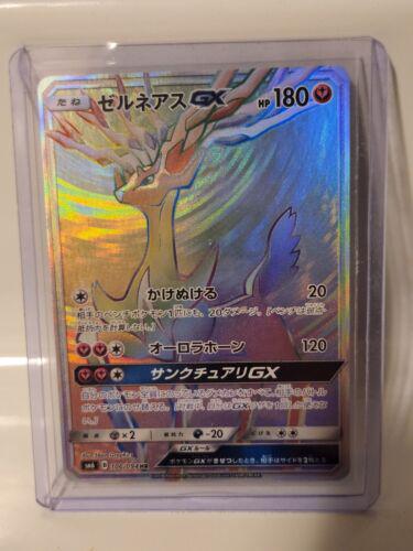 Xerneas GX #106