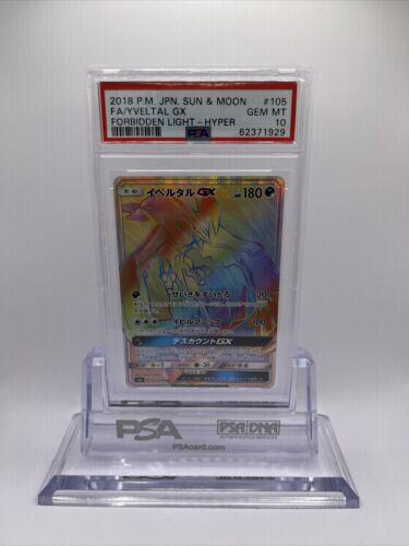 Yveltal GX #105