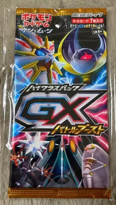Booster Pack