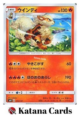 Arcanine #15