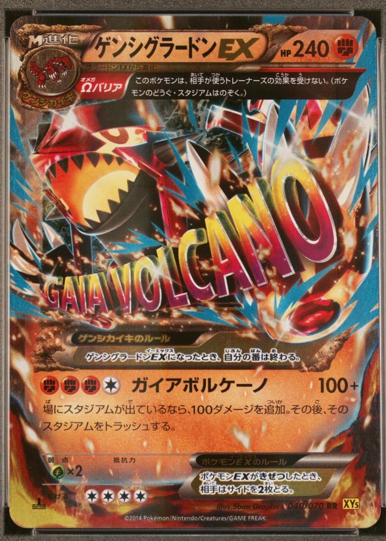 Primal Groudon EX [1st Edition] #40
