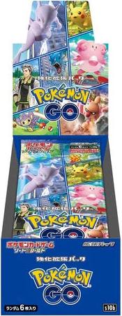 Booster Box