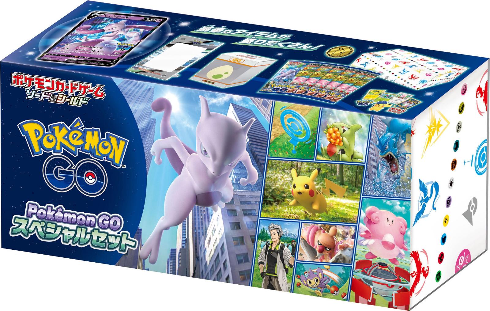 Sealed Special Set