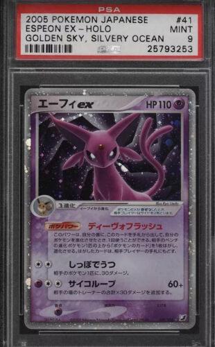 Espeon ex [1st Edition] #41