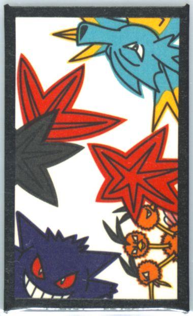 Dodrio, Gengar, Seadra (October)