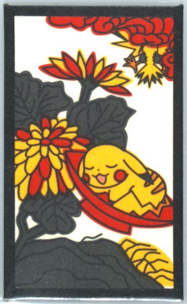 Pikachu, Zapdos (September)