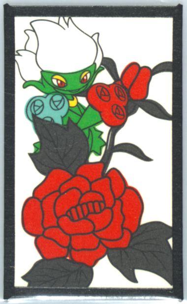 Roserade (June)