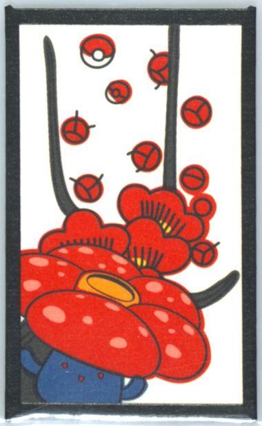 Vileplume (February)