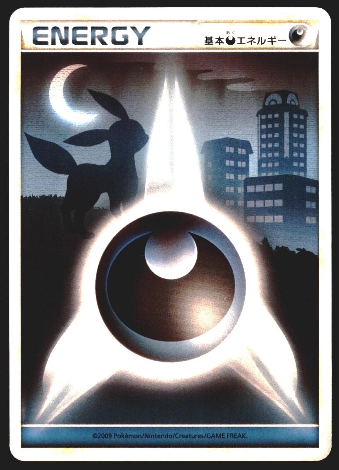 Darkness Energy