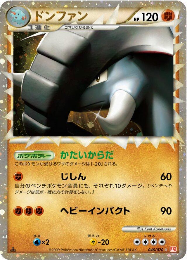 Donphan #46