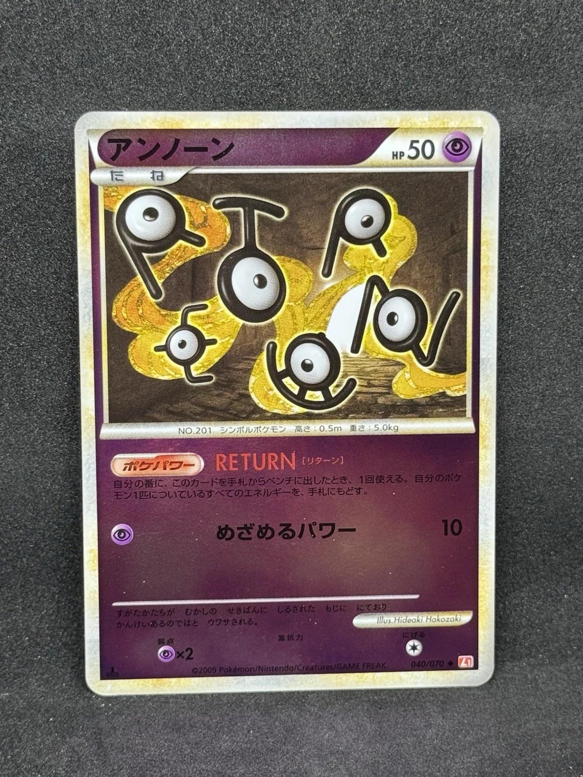 Unown [Reverse Holo] #40