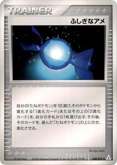 Rare Candy [1st Edition] #48