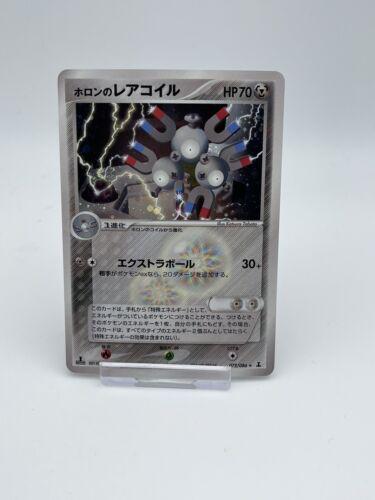 Holon's Magneton #72
