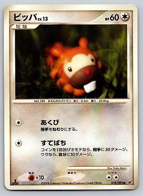 Bidoof [1st Edition] #78
