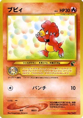 Magby #240