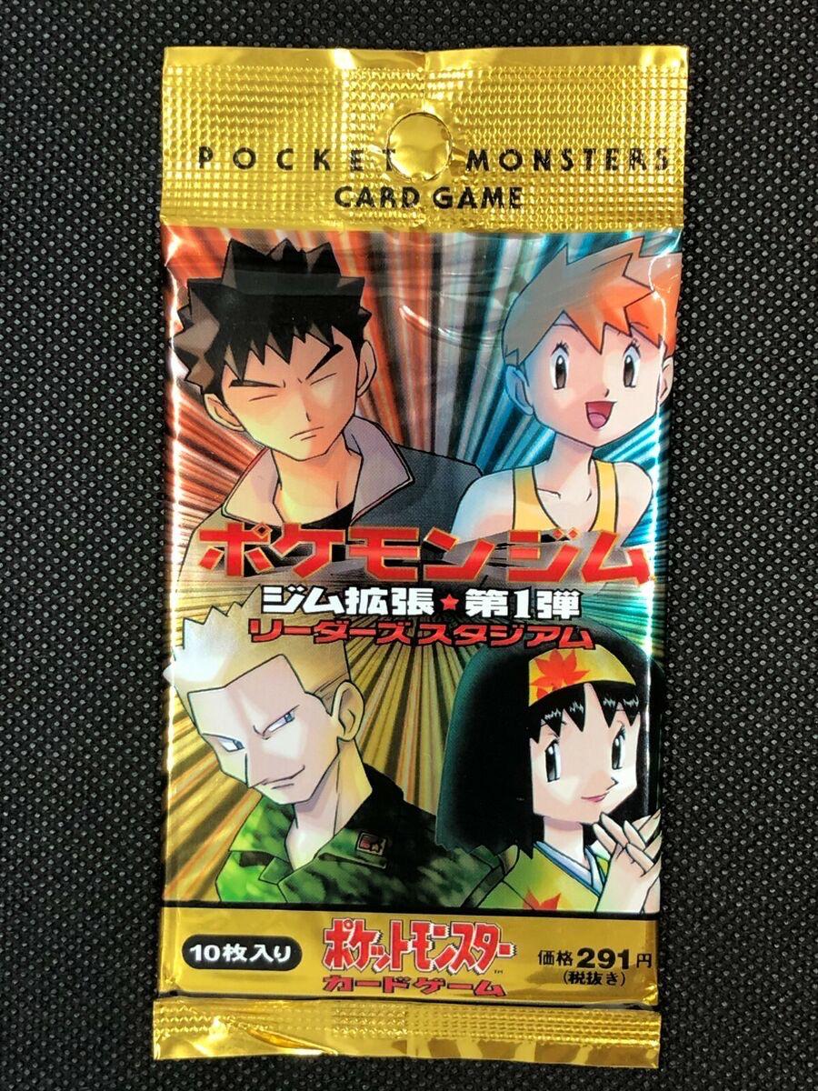 Booster Pack