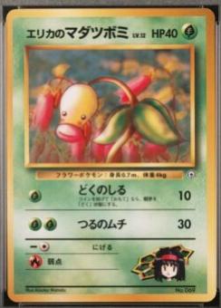 Erika's Bellsprout [LV. 12] #69