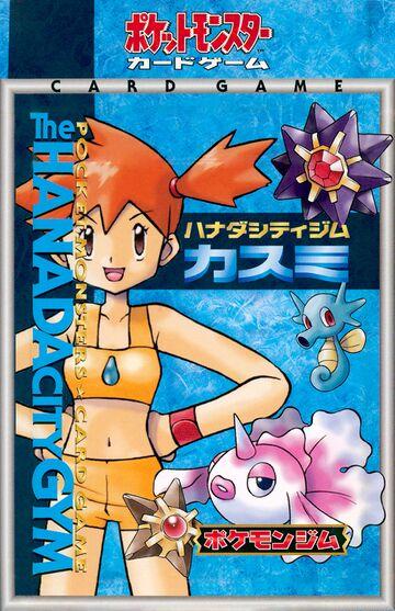 Misty Hanada City Theme Deck