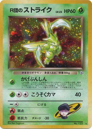 Rocket's Scyther #123