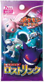 Booster Pack