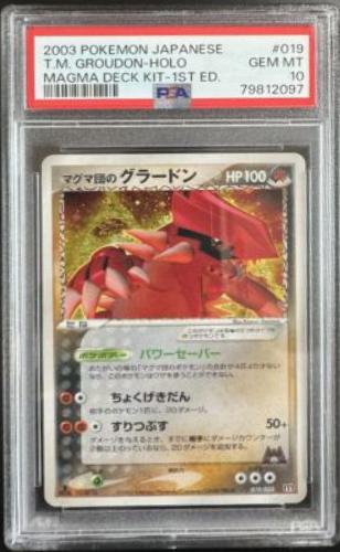 Groudon-Holo [1st Edition] #19