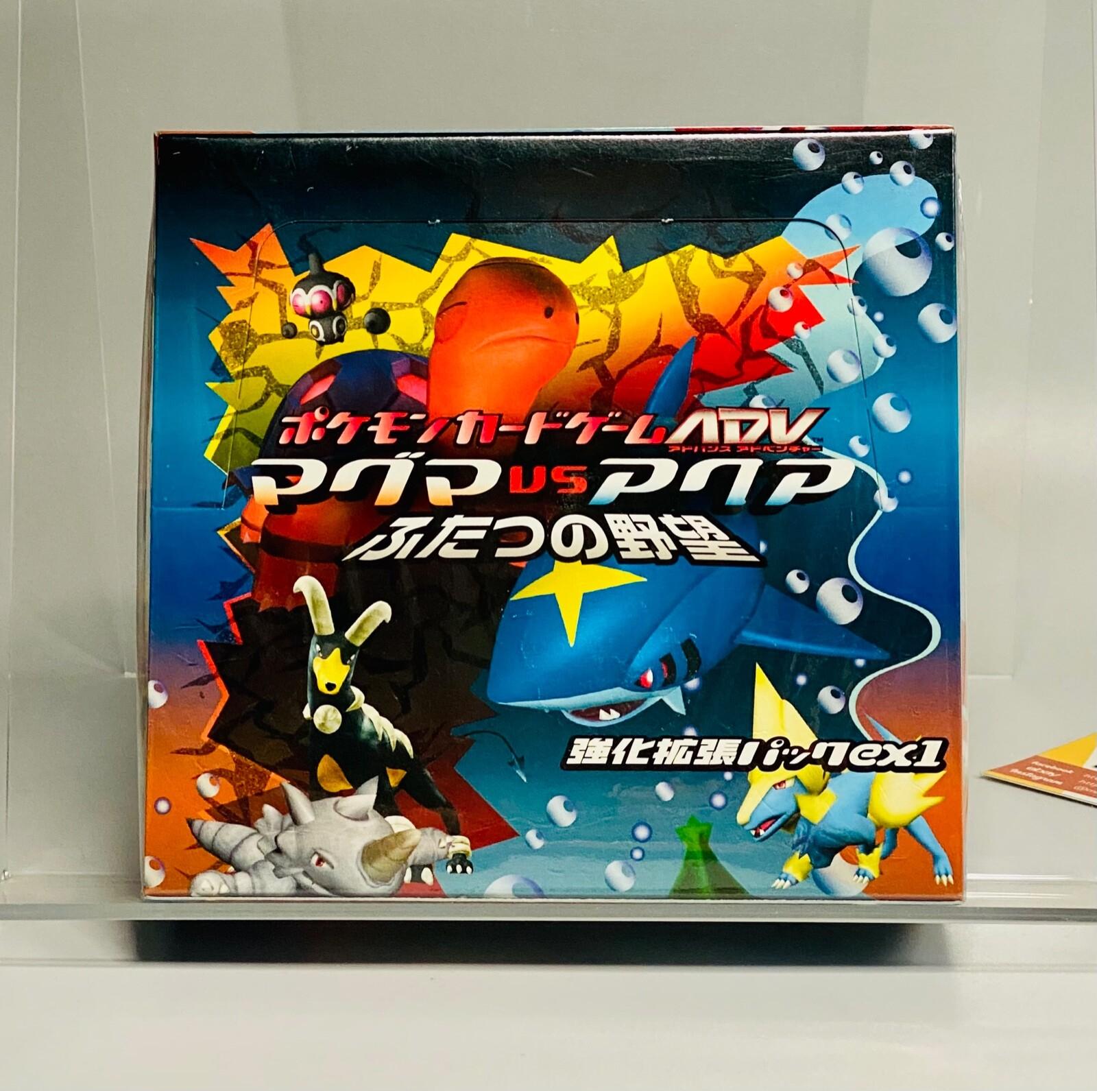 Booster Box