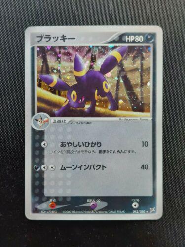 Umbreon #62