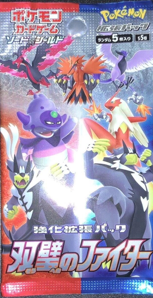 Booster Pack