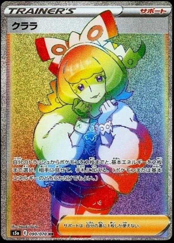 Klara #90