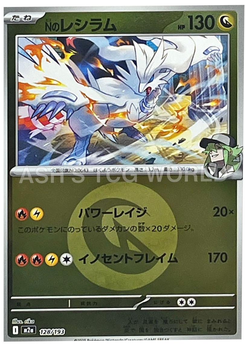 N's Reshiram [Energy] #128