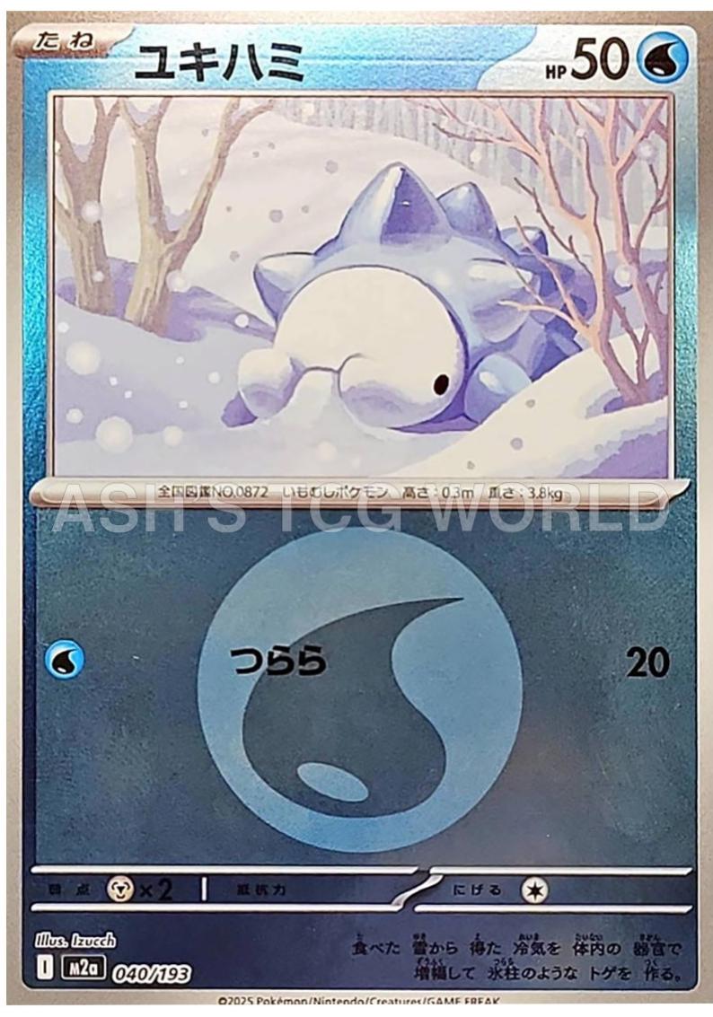 Snom [Energy] #40
