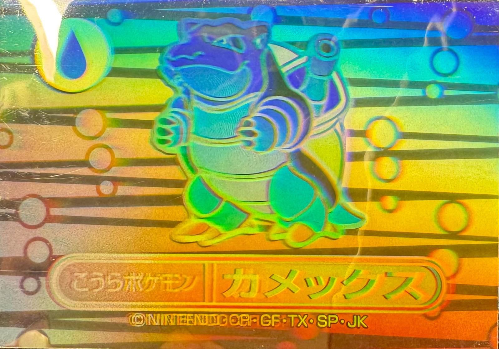 Blastoise [Rainbow] #28