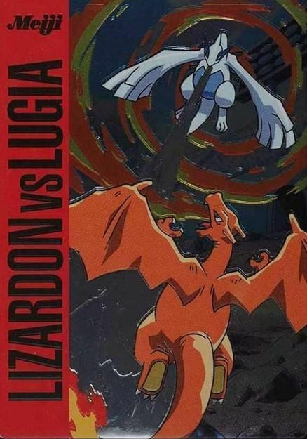 Charizard VS Lugia #13