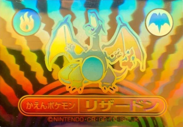 Charizard [Rainbow] #29