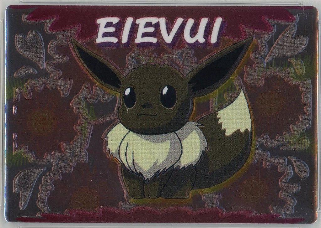 Eievui [Embossed]