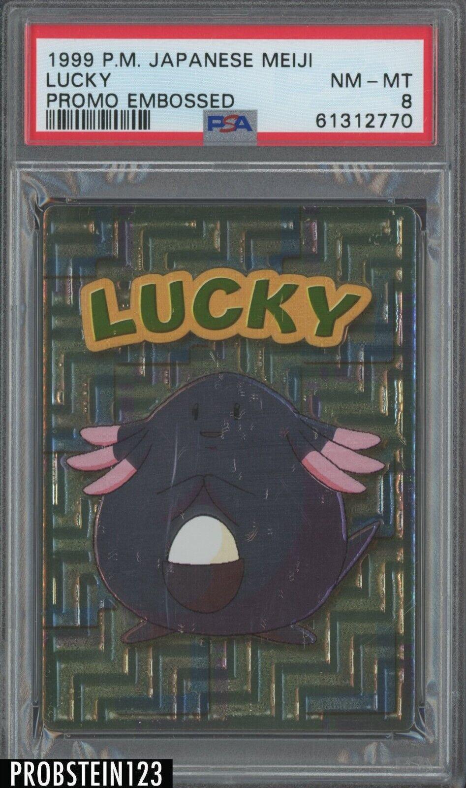 Lucky [Embossed]
