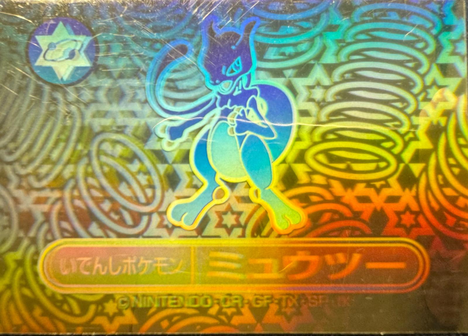 Mewtwo [Rainbow] #40