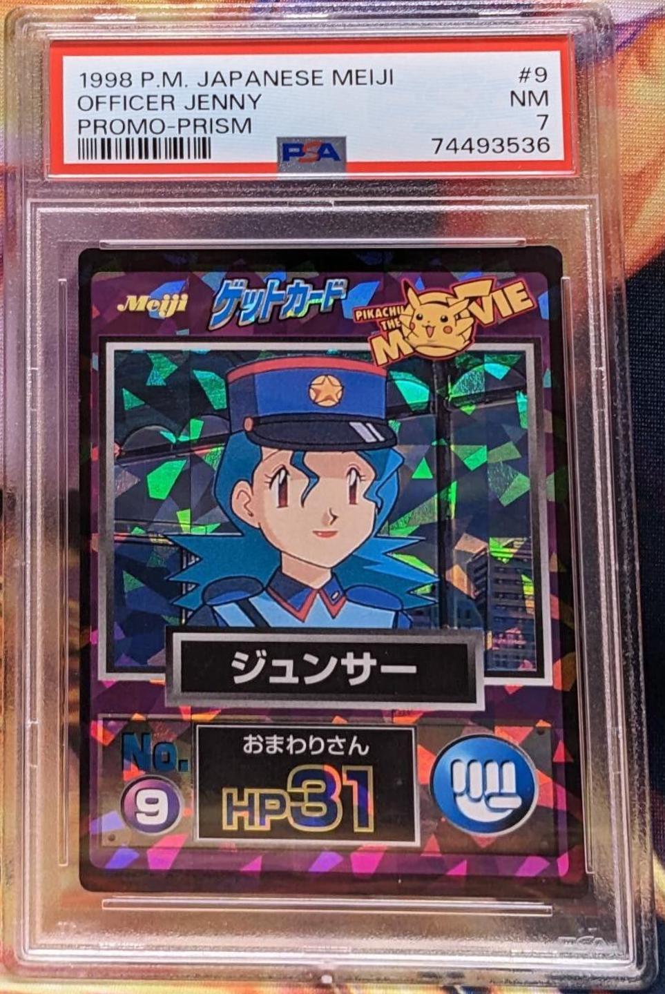 Officer Jenny [Prism] #9