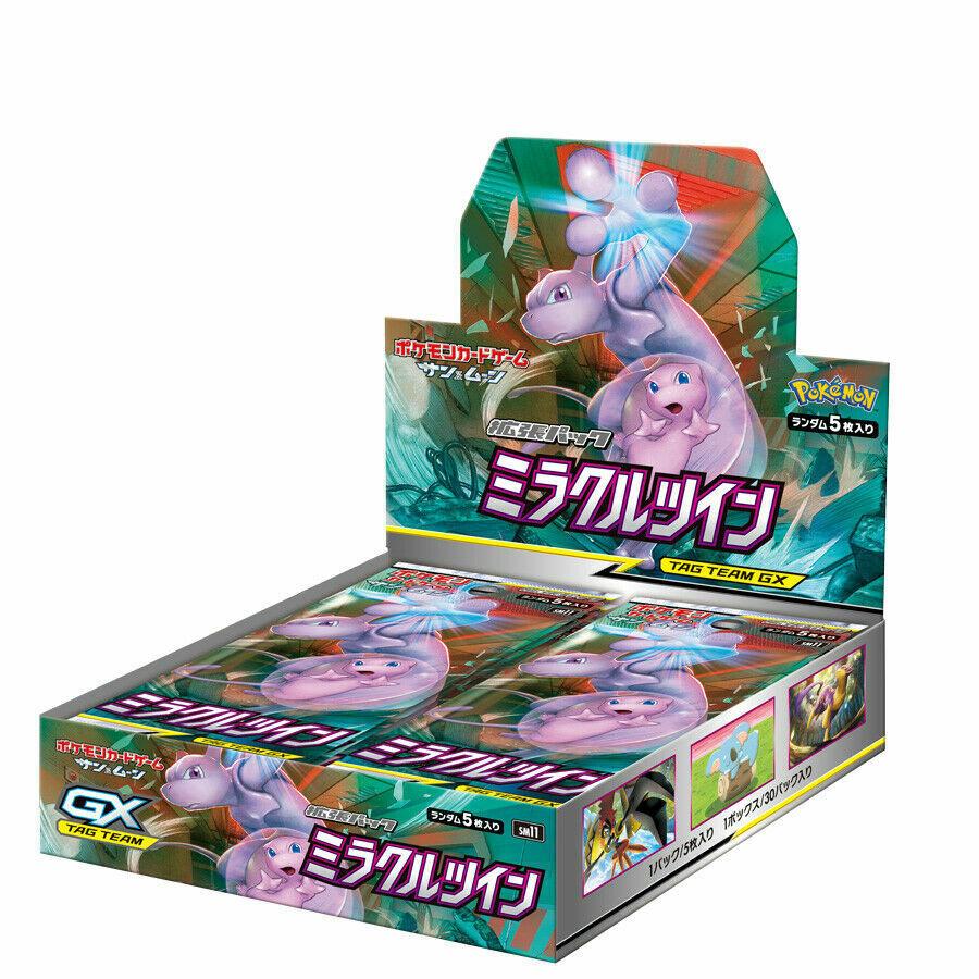 Booster Box