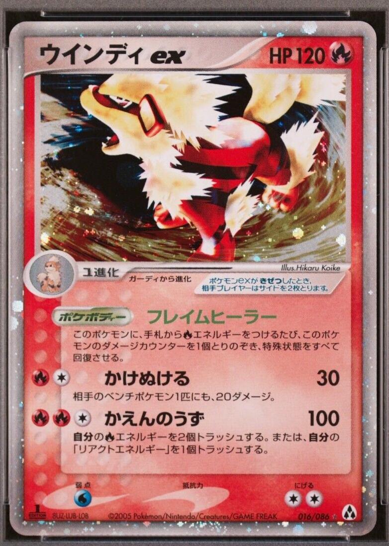 Arcanine ex [1st Edition] #16