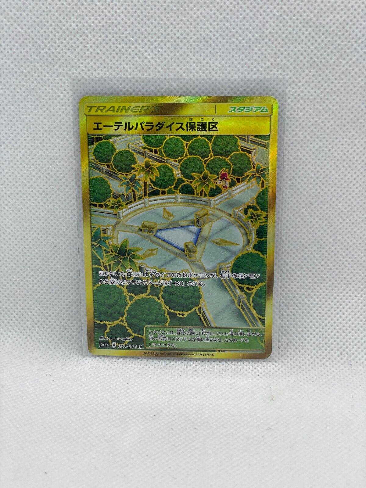Aether Paradise Conservation Area #70