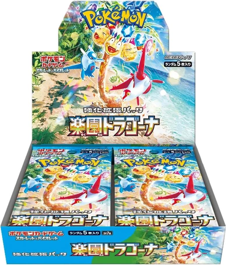 Booster Box