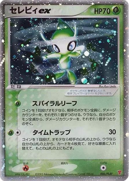 Celebi EX #6/PLAY