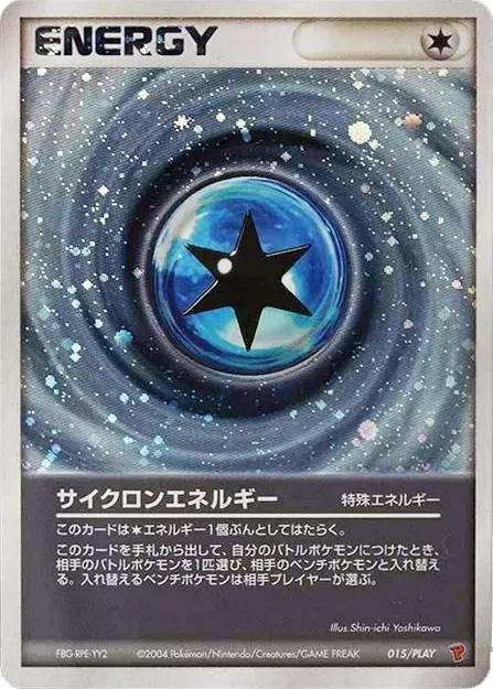 Cyclone Energy #15/PLAY