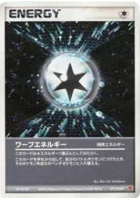 Warp Energy #17/PLAY