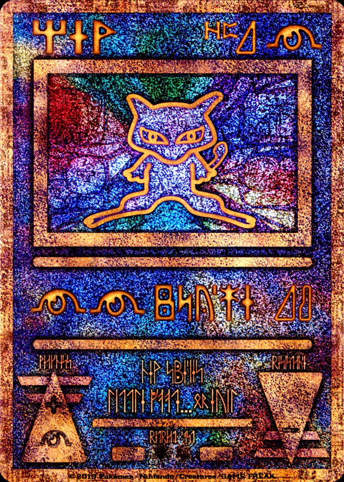 Ancient Mew [2019]