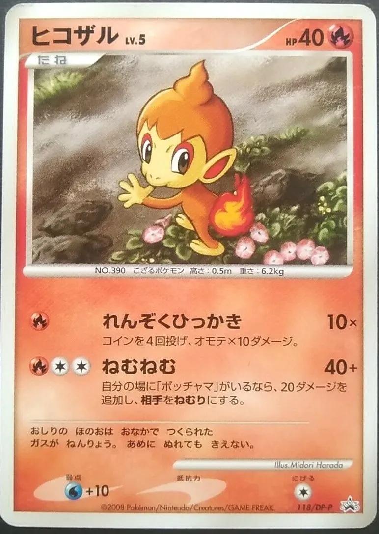 Chimchar #118/DP-P