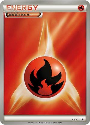 Fire Energy #XY-P