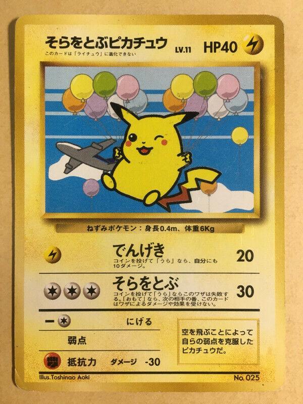 Flying Pikachu #25