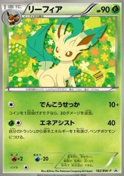 Leafeon #182/BW-P